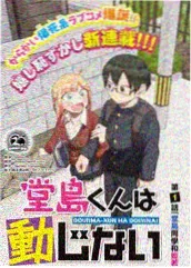 声优访谈 资讯配图