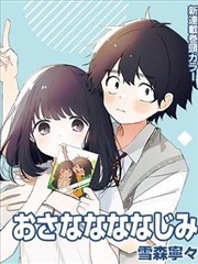 剧场版 漫画化 配图